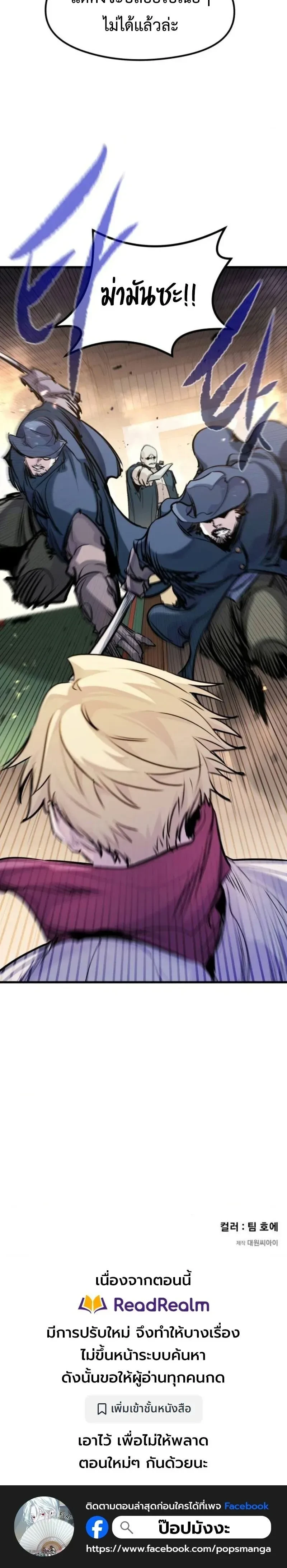 หน้าที่ 33