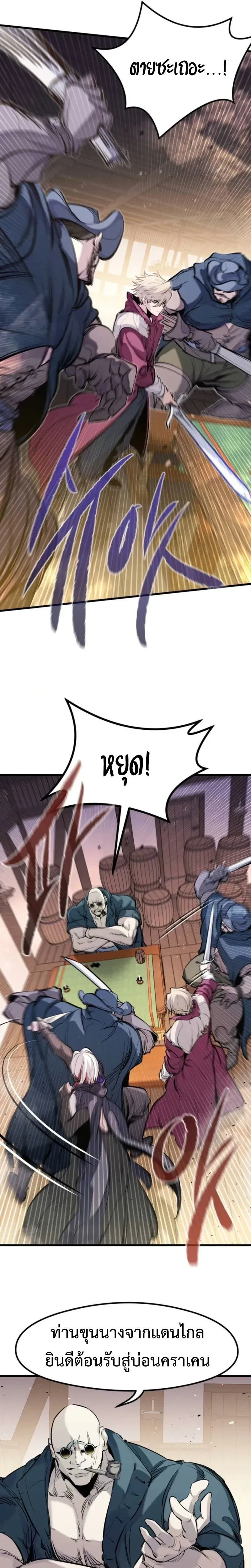 หน้าที่ 3