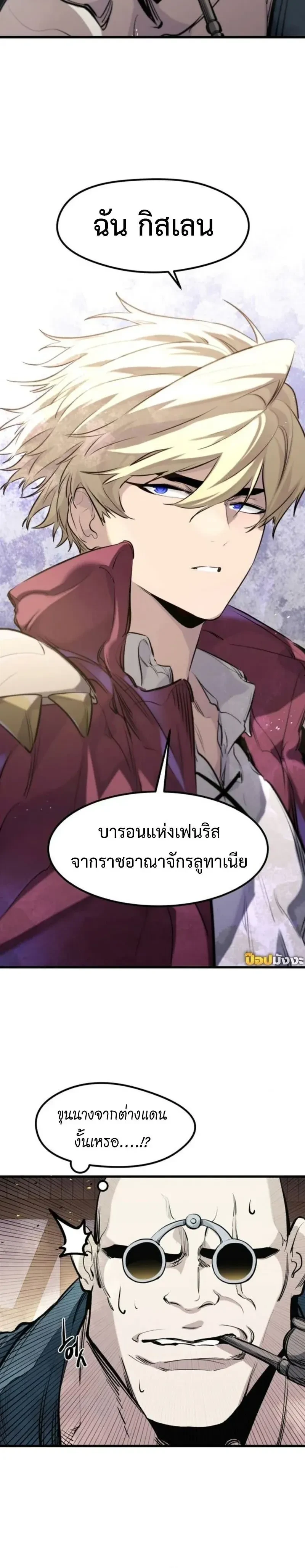 หน้าที่ 2