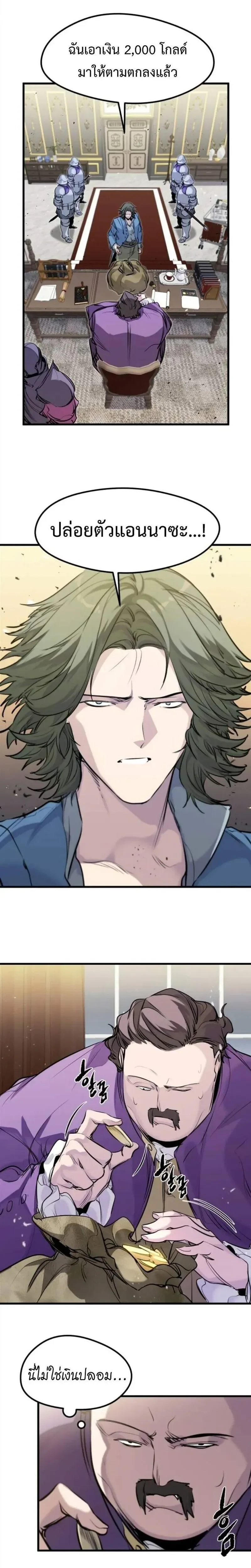 หน้าที่ 22