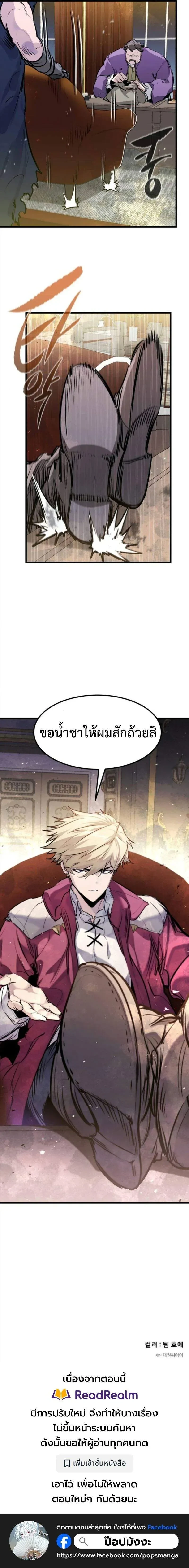 หน้าที่ 31