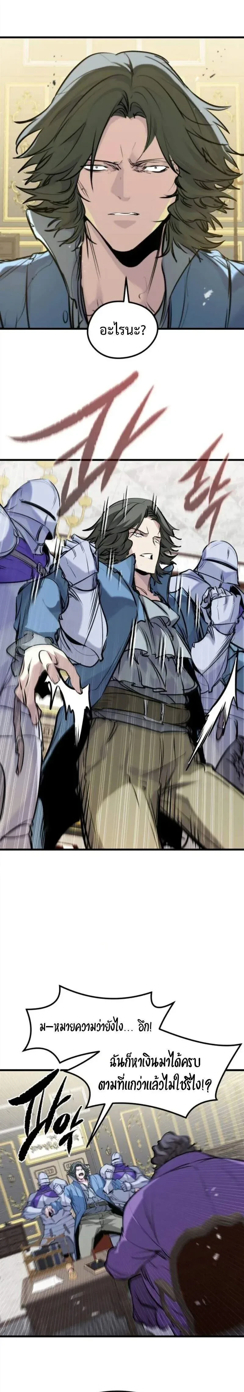 หน้าที่ 24