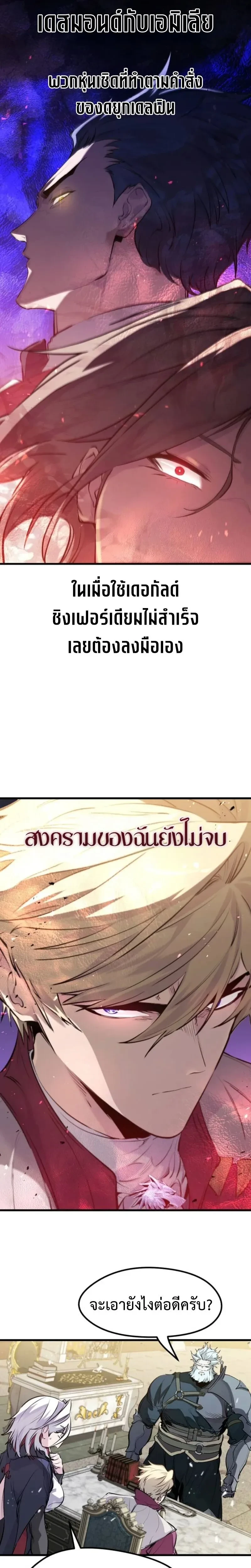 หน้าที่ 30