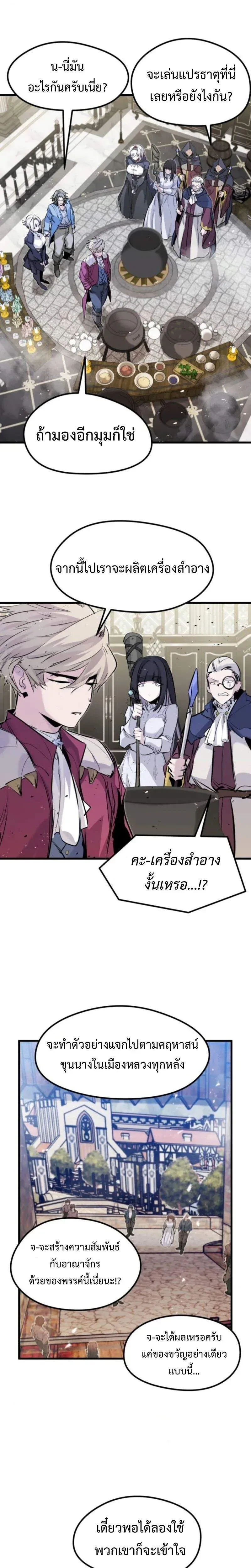 หน้าที่ 18