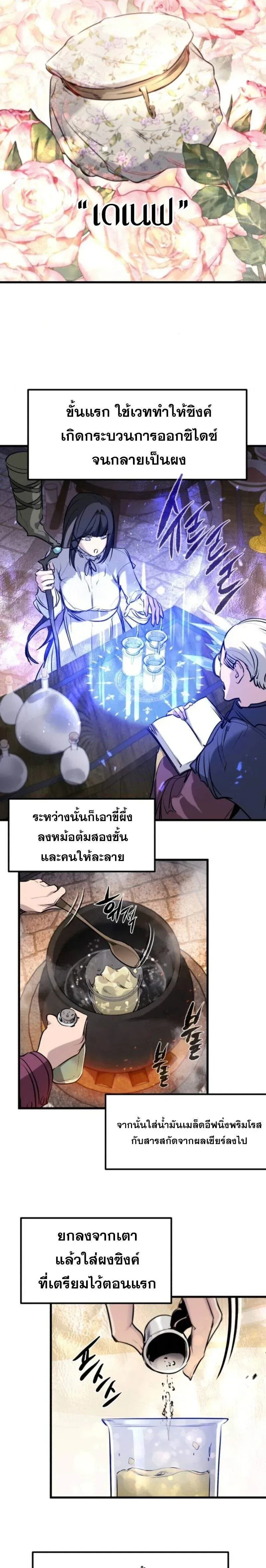 หน้าที่ 20