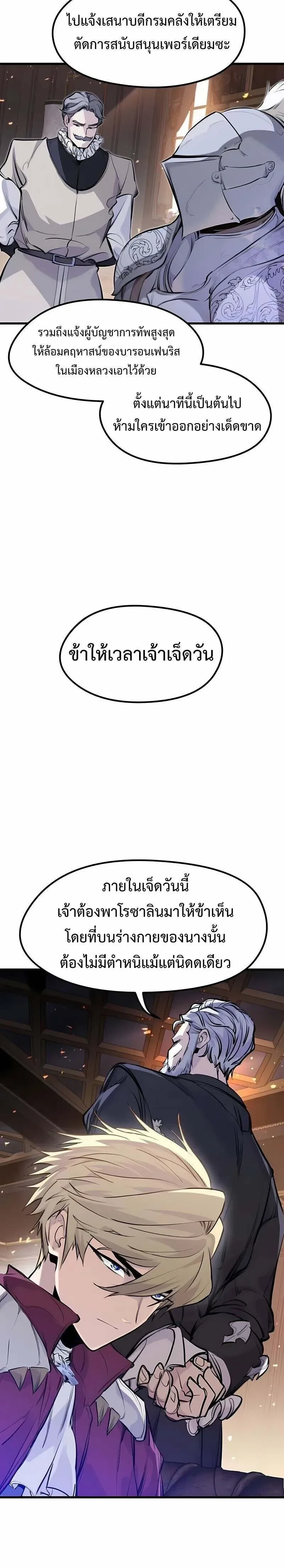 หน้าที่ 26