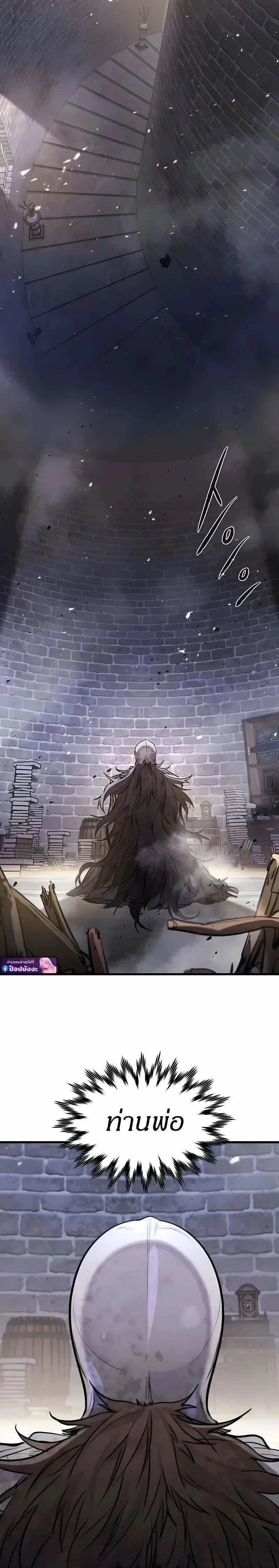 หน้าที่ 30