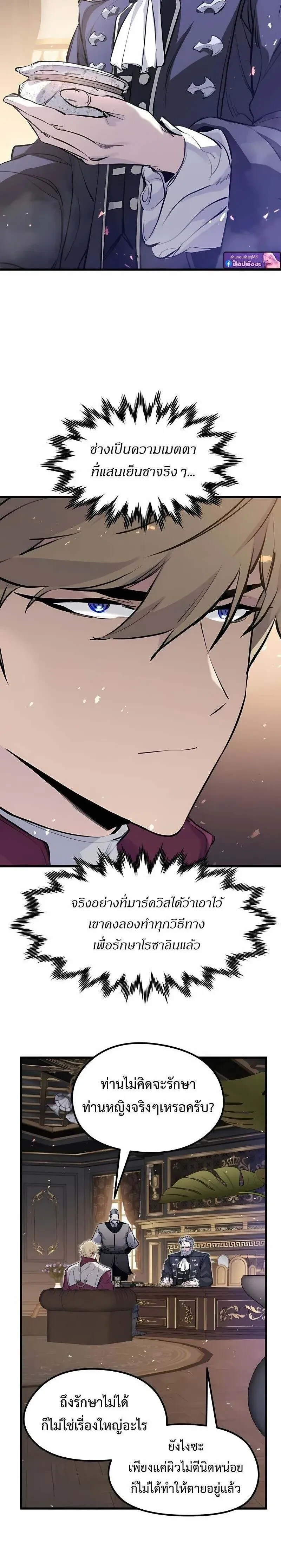 หน้าที่ 14