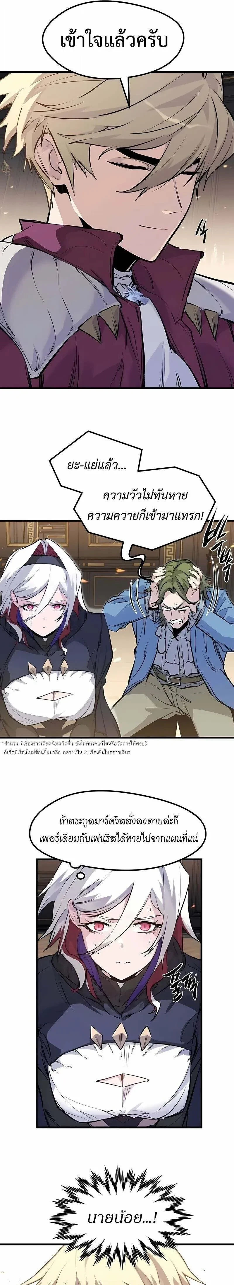 หน้าที่ 27