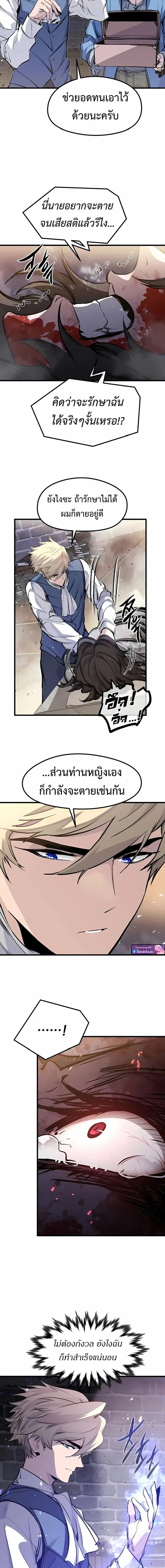 หน้าที่ 9