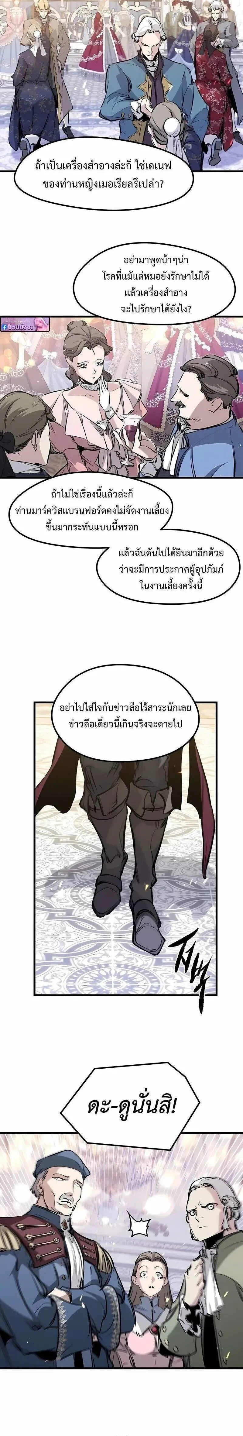 หน้าที่ 2