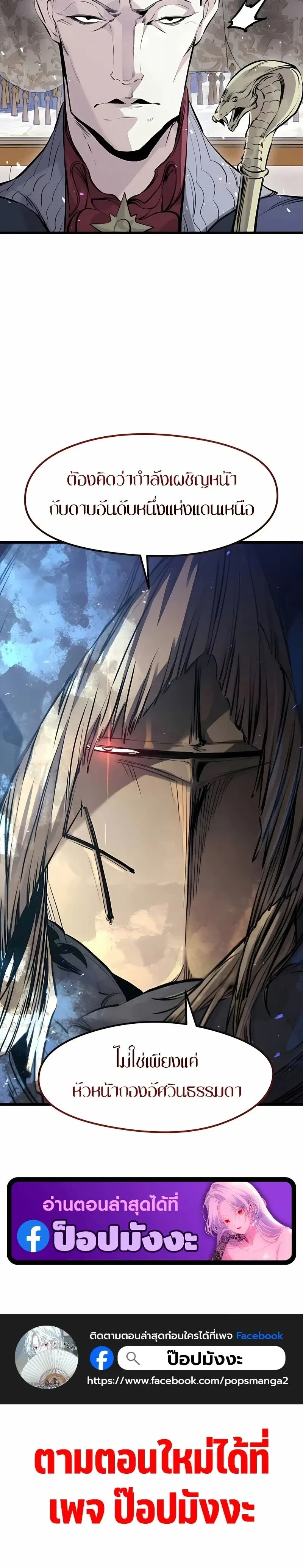 หน้าที่ 32