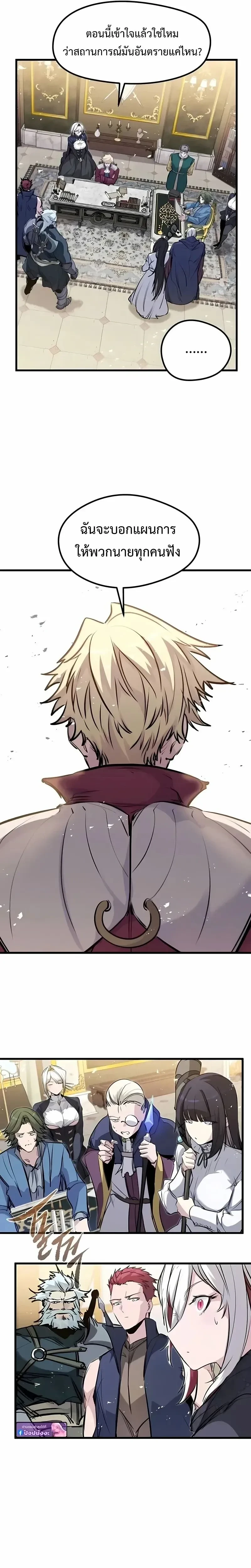 หน้าที่ 29