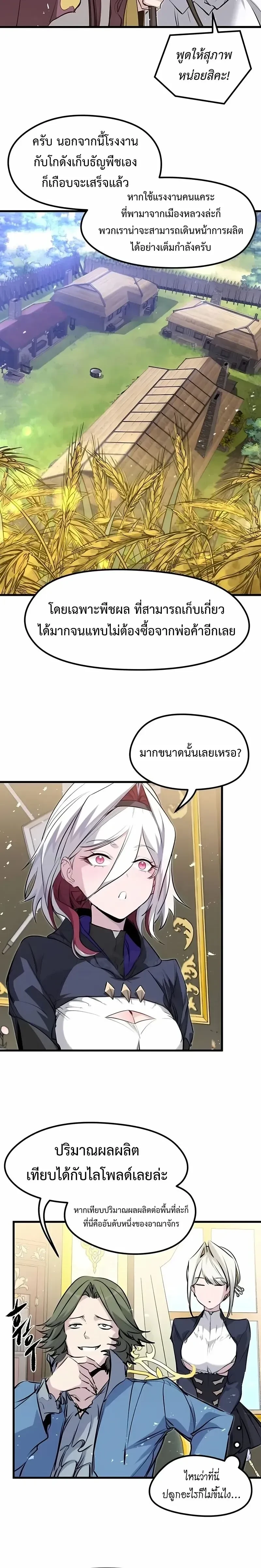 หน้าที่ 22