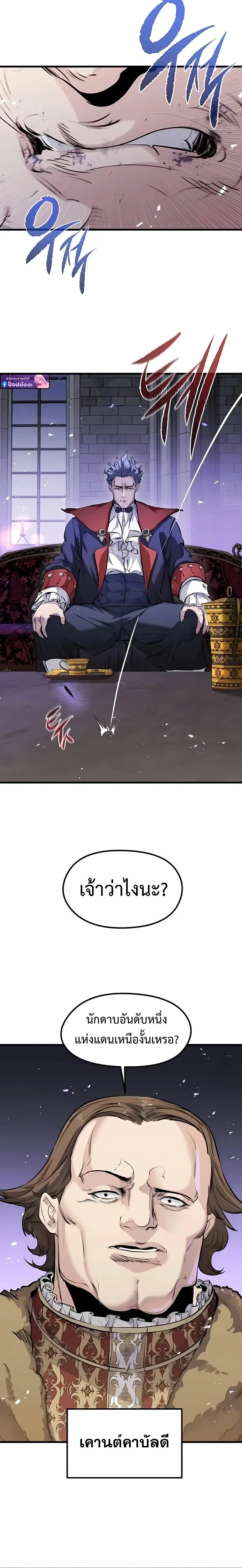 หน้าที่ 2