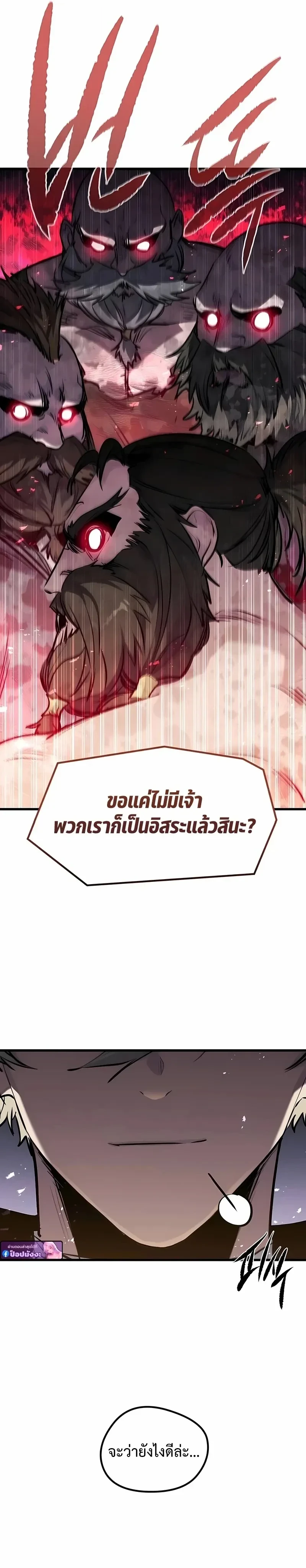 หน้าที่ 31