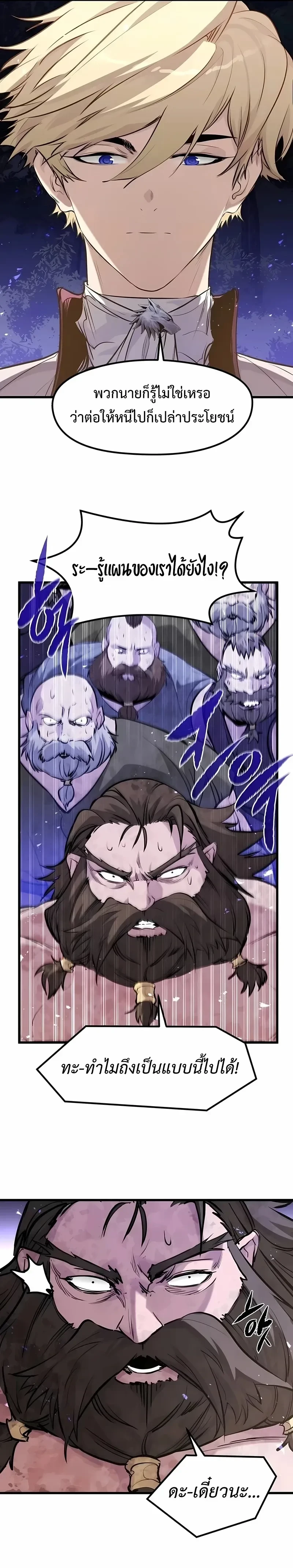 หน้าที่ 29