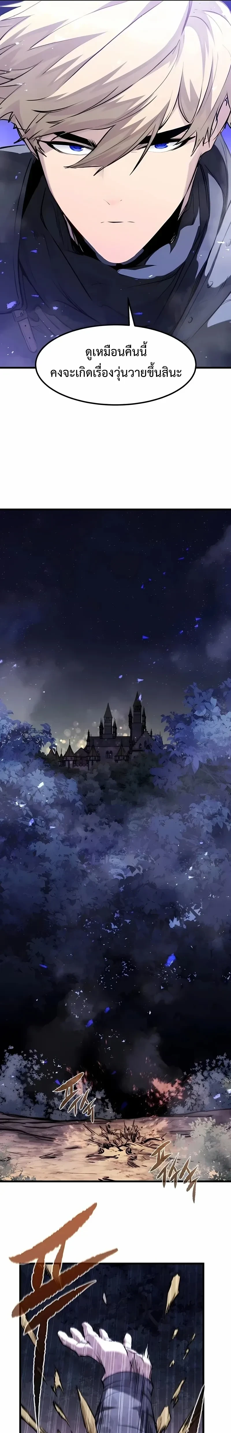 หน้าที่ 25