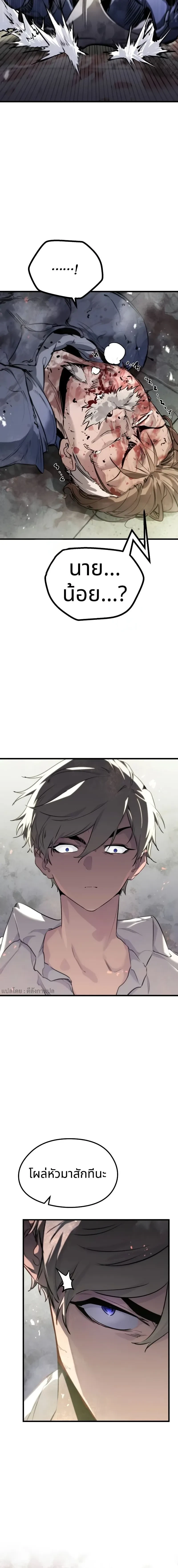 หน้าที่ 28