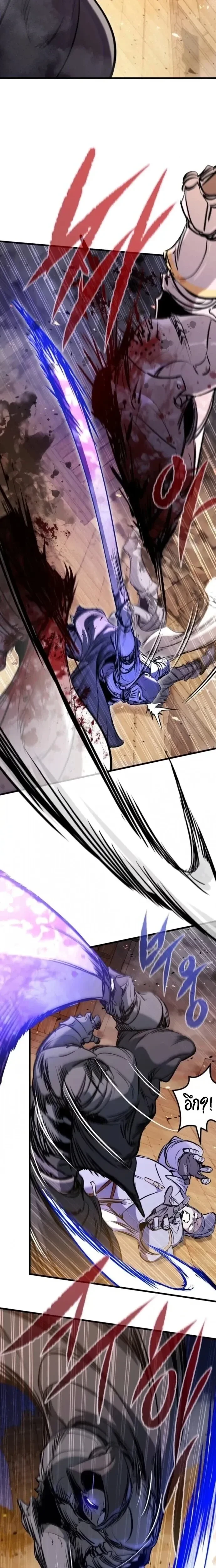 หน้าที่ 23