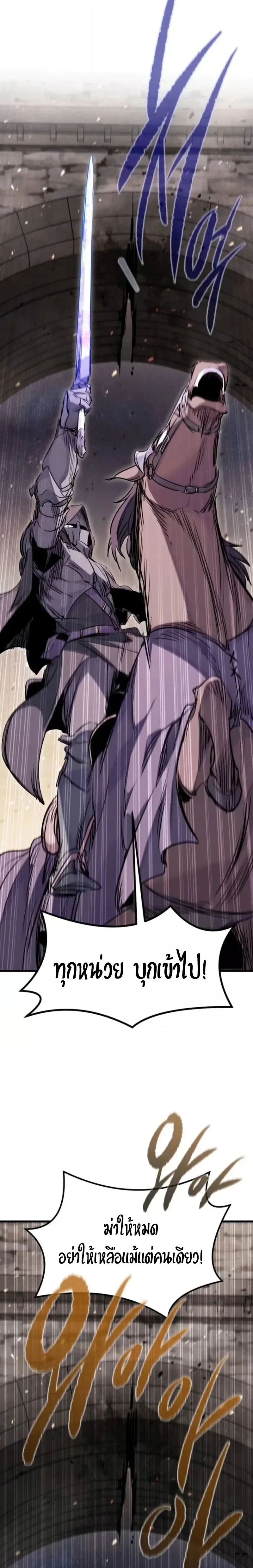 หน้าที่ 33