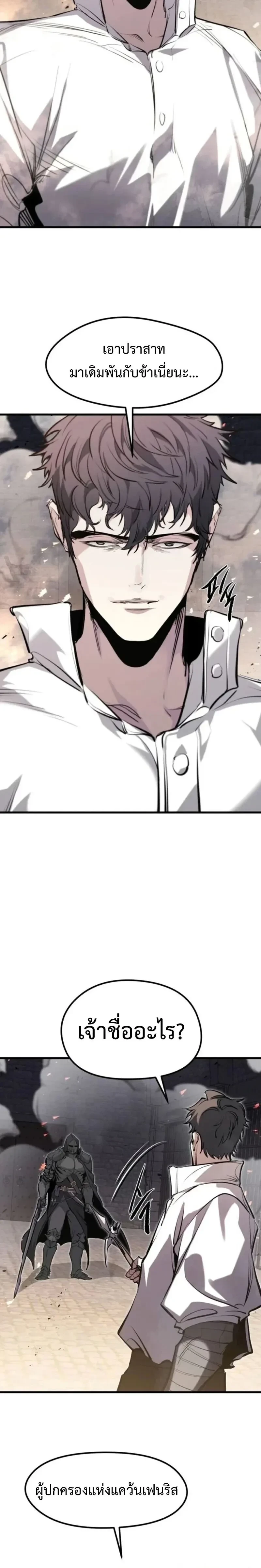 หน้าที่ 30