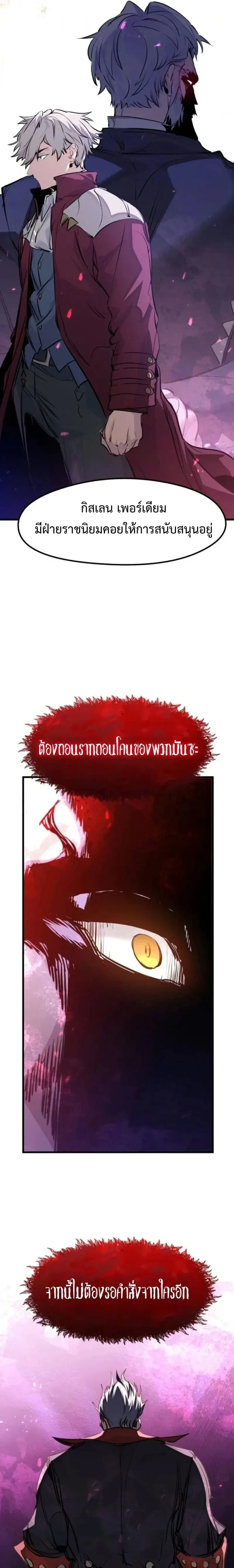 หน้าที่ 33