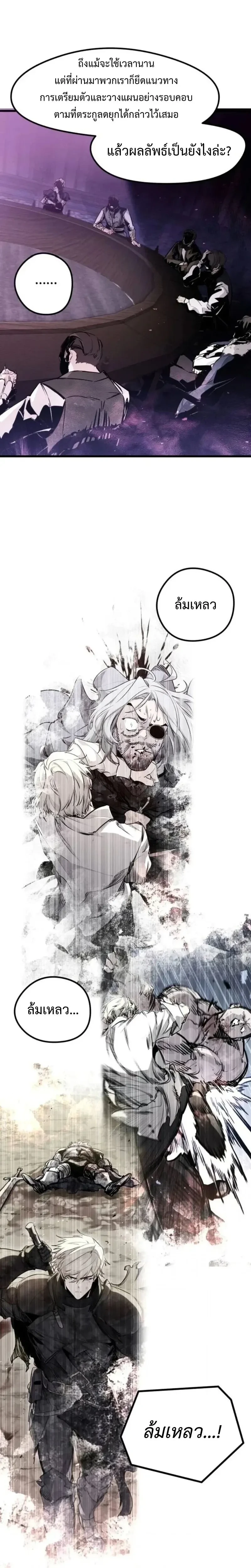 หน้าที่ 32