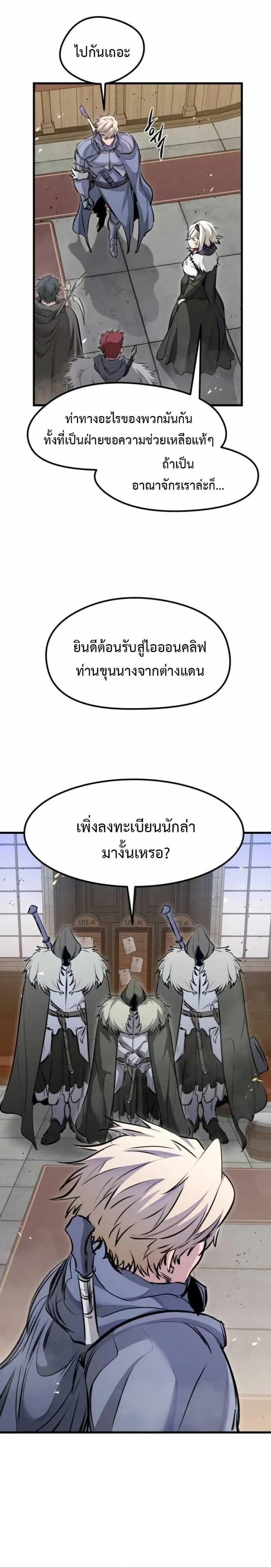 หน้าที่ 26