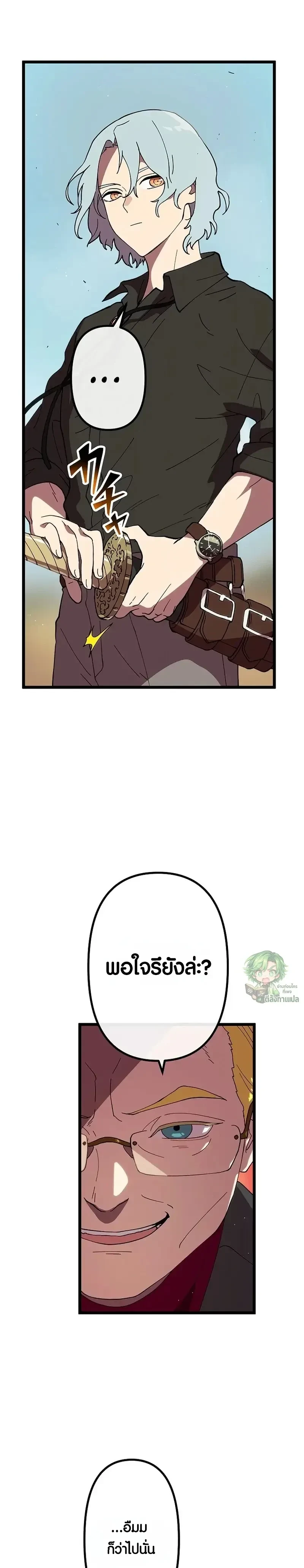 หน้าที่ 27