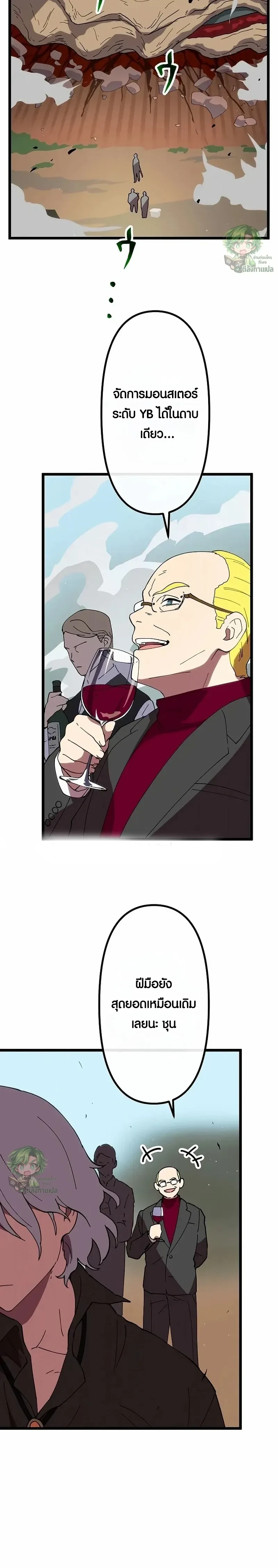 หน้าที่ 26