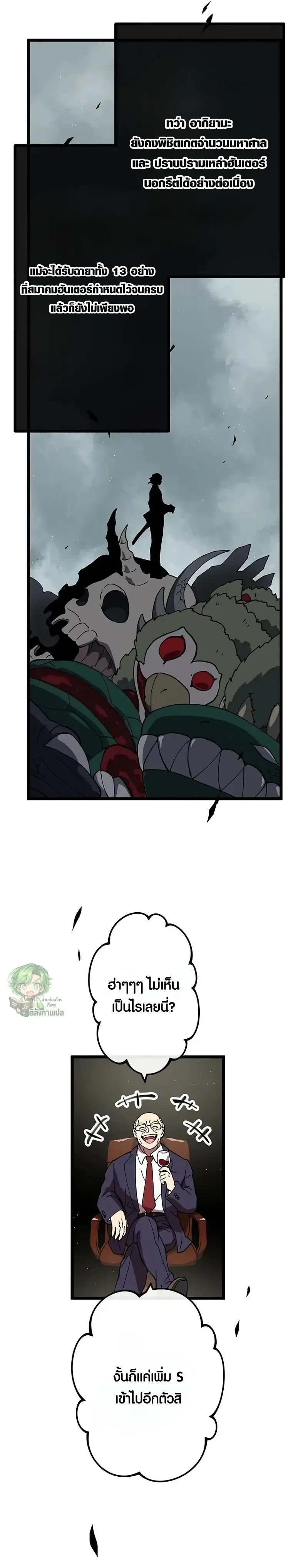 หน้าที่ 12