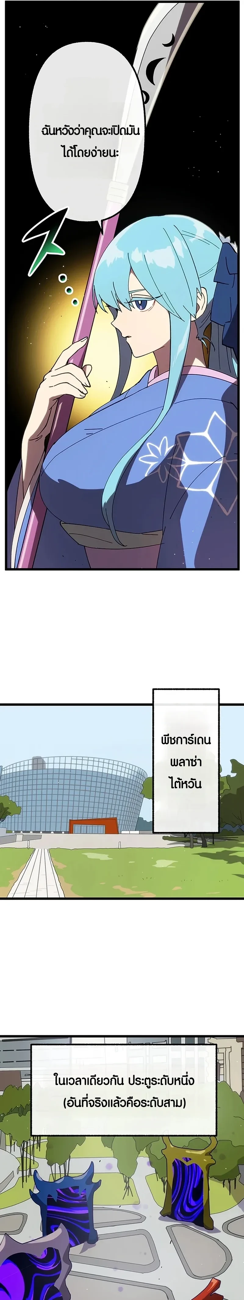 หน้าที่ 10