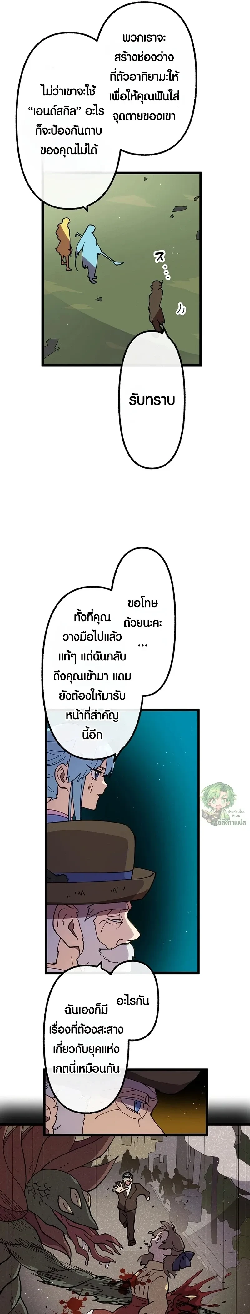 หน้าที่ 9