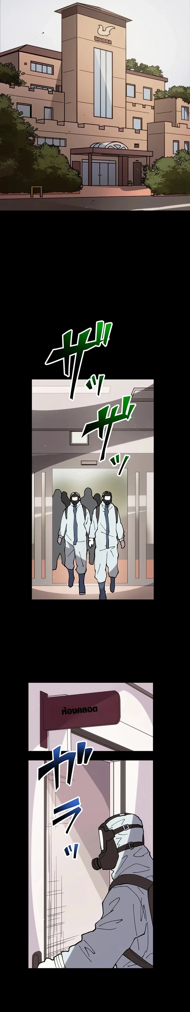 หน้าที่ 2