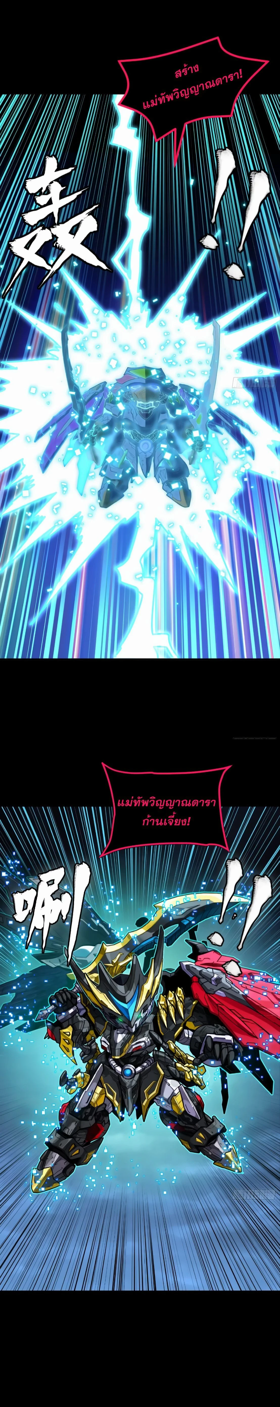 หน้าที่ 22