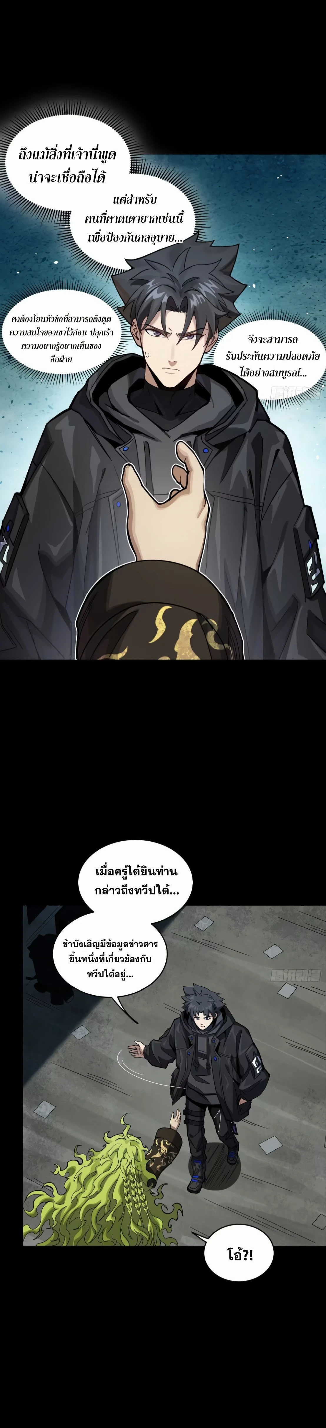 หน้าที่ 2