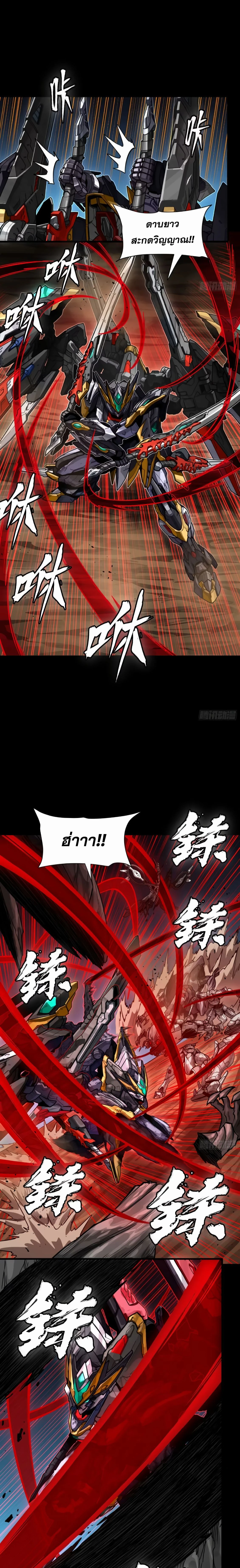 หน้าที่ 11