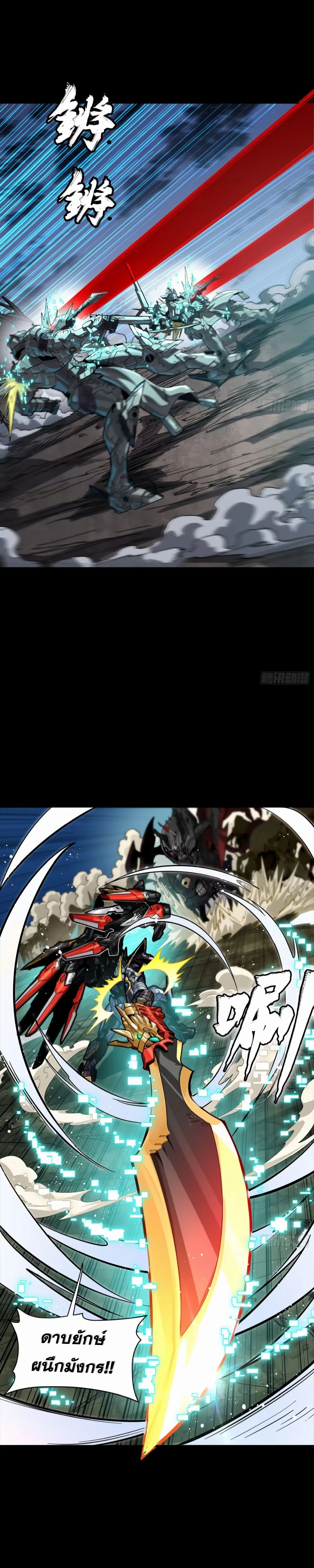 หน้าที่ 18