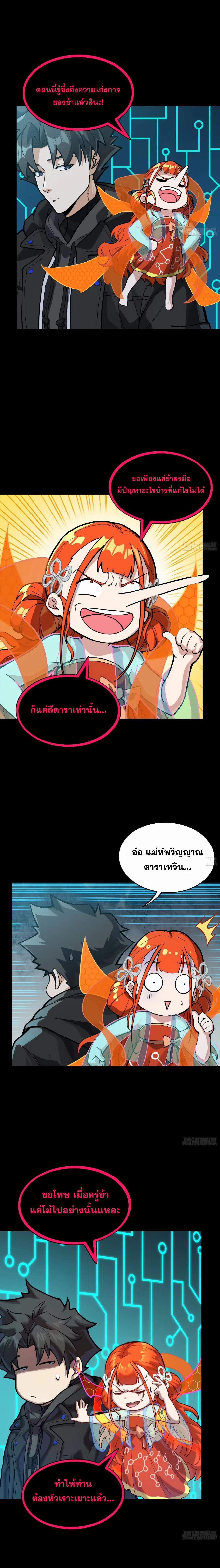 หน้าที่ 4