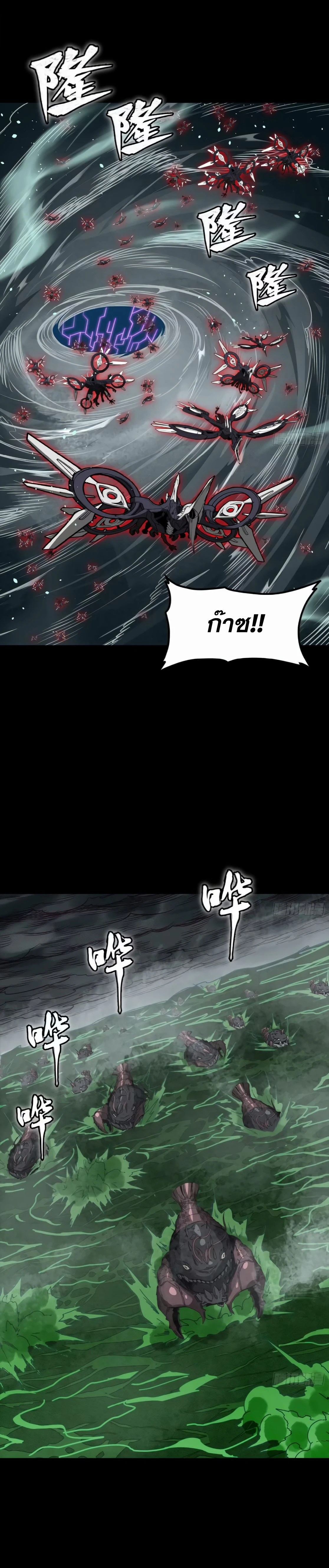 หน้าที่ 13