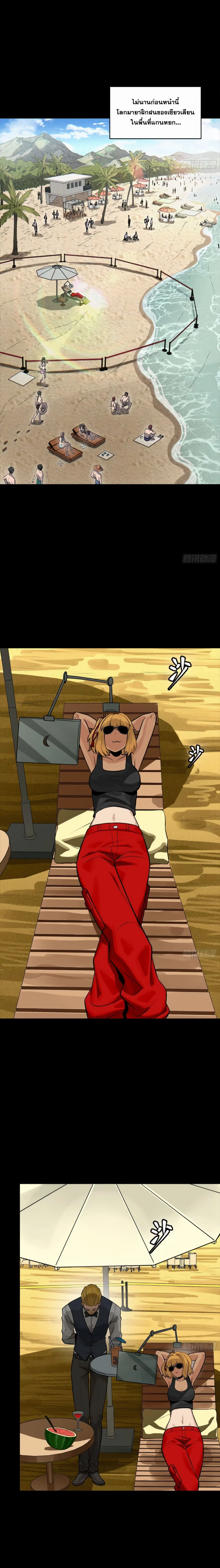 หน้าที่ 10