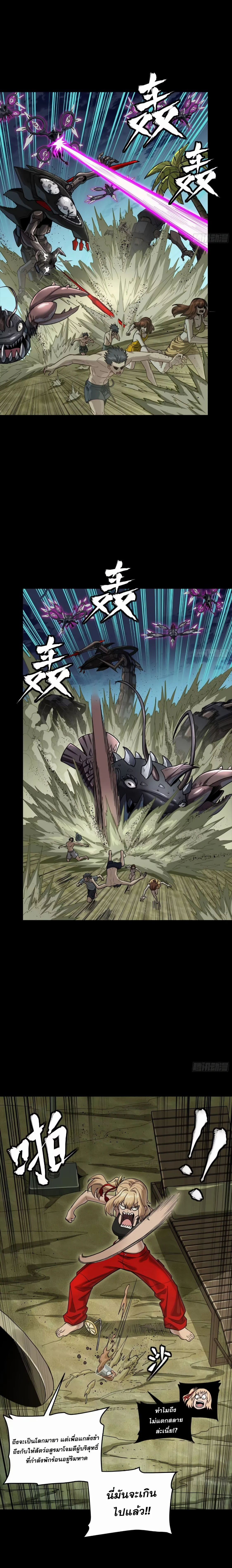 หน้าที่ 2