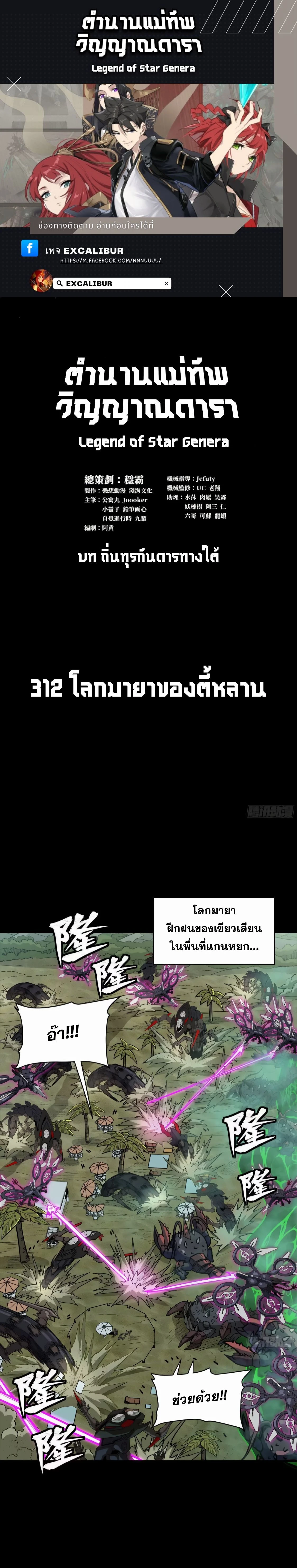 หน้าที่ 1