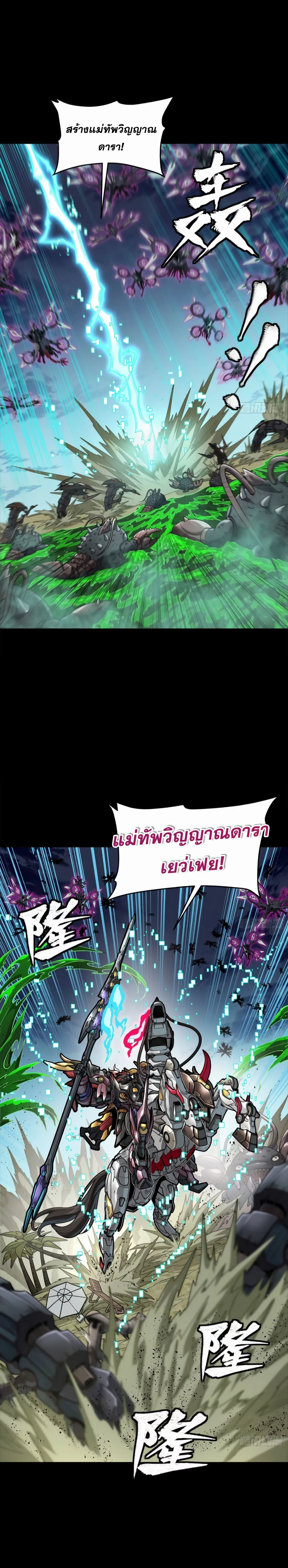 หน้าที่ 3