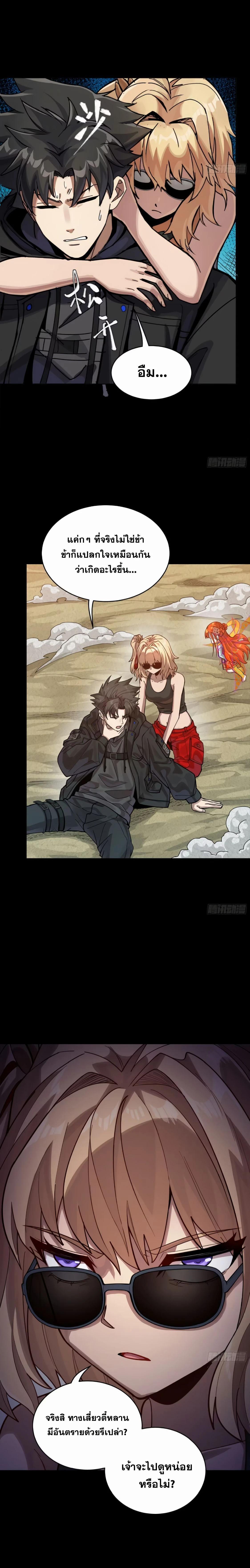 หน้าที่ 17