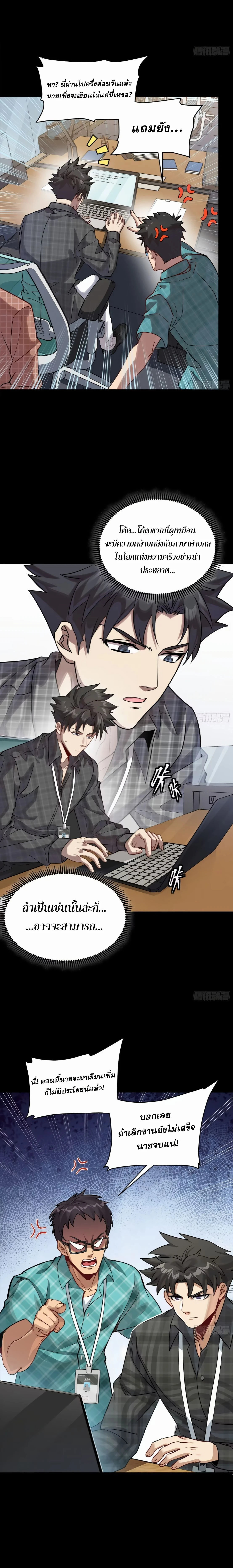 หน้าที่ 9