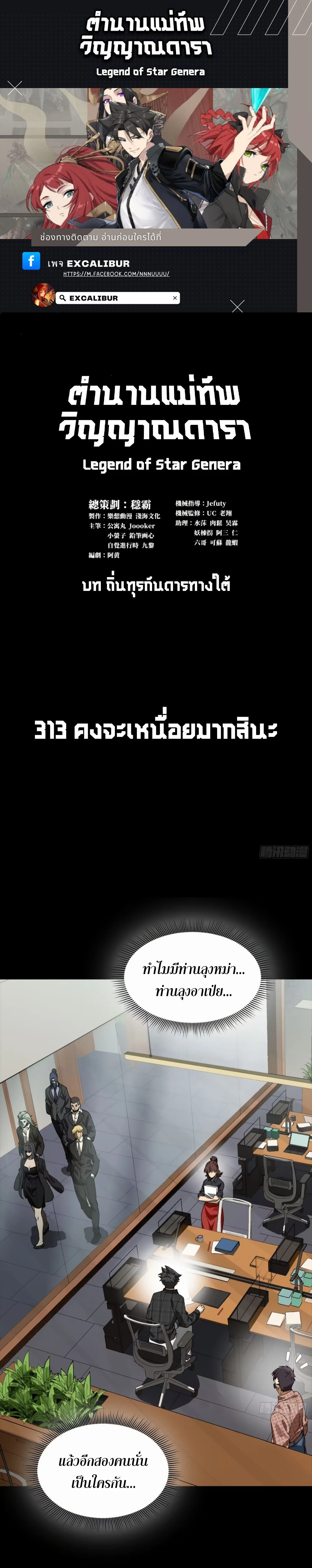 หน้าที่ 1