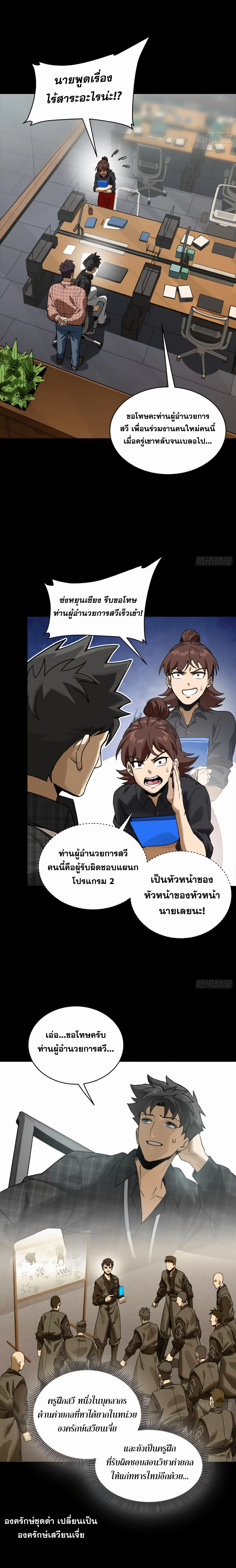 หน้าที่ 3