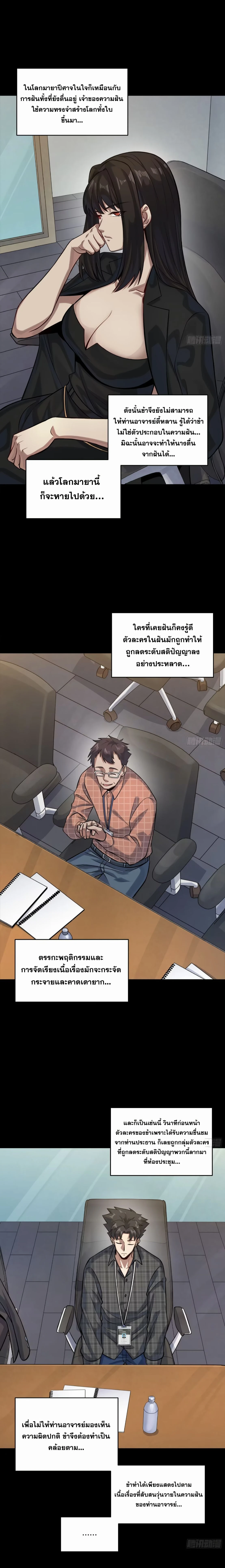 หน้าที่ 3